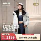 波司登冬羽绒服男女情侣同款宽松中长款时尚脱卸帽面包服外套