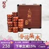 御圣象棋套装香花梨木实木中国象棋配象棋书大果紫檀红木象棋高档家用 6分香花梨象棋+铝盒+pu棋盘