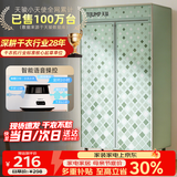 天骏小天使【语音操控】烘干机婴儿消毒内衣裤烘衣物烘鞋护理宿舍家用长短衣新架构干衣机 TJ-258M