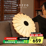 奥朵 AOZZO中古风卧室吸顶灯法式复古主卧灯2025新款高级感全光谱中山灯具 胡桃木色 55CM 【智能款】60W