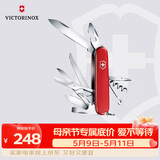 维氏瑞士军刀都市猎人15项多功能水果刀刀折叠刀红色1.3713