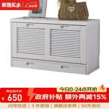 家逸 实木鞋柜玄关柜门厅柜客厅门口超薄鞋柜翻斗柜 加宽白色一翻