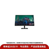 【95成新】惠普（HP）暗影精灵电竞显示器 27英寸 QHD 165Hz高刷 FreeSync TUV认证旋转升降电脑显示屏 27q  