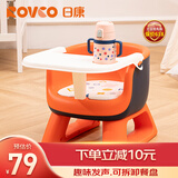 日康（rikang）宝宝餐椅 叫叫椅婴儿学坐椅多功能儿童吃饭餐桌 RK-X2009-2 橙色