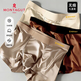 梦特娇（MONTAGUT）26新款男士内裤冰丝内裤10A级抗菌裆透气宽松无痕平角四角内裤男