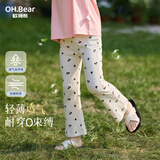 欧姆熊女童夏季喇叭裤2026新款夏天宝宝防蚊裤夏款儿童夏装薄款打底裤子