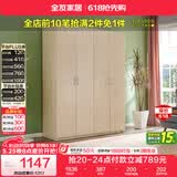 全友家居衣柜卧室家用储物收纳柜一体靠墙现代简约原木风大衣柜出租屋