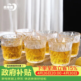 青苹果日式石纹玻璃水杯280ml6只 加厚玻璃杯冰川杯茶杯啤酒杯高颜值