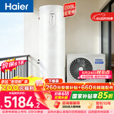 海尔（Haier）空气能热水器200升热泵超一级全变频节能电辅80℃净水洗高水温FJE7【下市清仓】