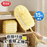 美丽雅静电除尘掸家用鸡毛掸子除尘扫灰一次性清洁工具灰尘清扫卫生神器