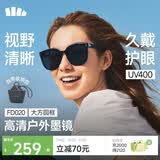 蕉下（beneunder）墨镜男女防晒太阳镜骑行眼镜开车墨镜方圆大框户外出游FD020