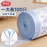 美丽雅抽绳垃圾袋100只加大加厚款免撕拿取方便卧室客厅专用有可爱印花