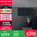ROG夜魔Extreme 无线三模游戏键盘 75配列 热插拔客制化 可调Gasket结构 全彩OLED 8K回报率机械键盘 雪武白轴+龙鳞Extreme【拆封后不支持七无】