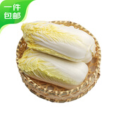 京鲜生新鲜小娃娃菜 净重650g 简装 新鲜蔬菜源头直发