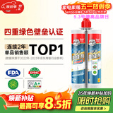 德高 彩瓷美缝剂十大品牌地砖瓷砖防水防霉勾缝填缝美缝胶 月影灰