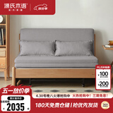 源氏木语实木沙发床现代简约多功能可折叠床北欧风小户型客厅两用双人沙发 【8】1.25m山毛榉原木色(雾灰)