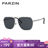 帕森（PARZIN）偏光太阳镜男 时尚简约多边形眼镜双梁合金框防晒驾驶墨镜PZ6653