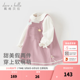 戴维贝拉（DAVE＆BELLA）女童连衣裙儿童公主裙小童假两件衣服女宝宝裙子春季新款童裙 灰紫色【DB1248265】 100 cm（建议身高90-100cm）