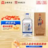 玉蝉老酒白酒浓香型糯红高粱精酿绵柔经典自饮桶装泡酒专用送礼老丈人 60.5度 5L 1桶 【新品】新客品鉴
