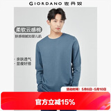佐丹奴（Giordano）长袖t恤男纯棉贴身上衣基础款纯色圆领打底衫01023820