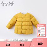 戴维贝拉（DAVE＆BELLA）童装女童羽绒内胆男童羽绒服儿童冬装90绒保暖衣服幼儿宝宝上衣 姜黄【DB15316】 110 cm（建议身高100-110cm）