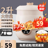 苏泊尔（SUPOR）同款【100w+热销|不粘锅】电饭煲家用2026年新款迷你小型1-2人电饭锅3人学生宿舍 1-3人电饭煲黑内胆+蒸笼款 2L