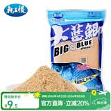龙王恨鱼饵蓝鲫X5腥香钓鱼饵全年通用可搓可拉黑坑野钓鱼食钓鱼饵料 大蓝鲫-奶香(330g/包)*1