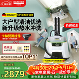 KARCHER德国卡赫 蒸汽拖把家用高温蒸汽清洁机厨房油烟机全屋清洁洗地机温度显示杀菌除螨SC5D