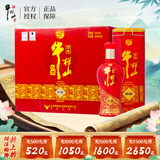 牛栏山百年珍品红铁盒 浓香型白酒 52度 500ml*6瓶 整箱装