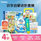 宝宝巴士jojo点读笔幼儿早教机1-3岁儿童启蒙绘本玩具睡前故事机生日礼物 点读笔4-6岁【识字启蒙_进阶版】