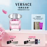 范思哲（VERSACE）许我耀眼许妍同款粉耀晶钻女士香水30ml 生日礼物520礼物粉钻