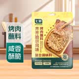 七鲜 齐齐哈尔风味烤肉蘸料30g*4包