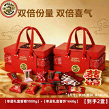 徐福记结婚订婚喜糖糖果礼盒上门提亲下聘礼喜事专用伴手礼盒伴手礼含糖 订婚喜糖1000g+喜饼1668g[国风双喜单层礼盒]到手两盒