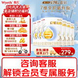 惠氏（Wyeth）启赋蓝钻升级版 3段HMO亲和人体幼儿配方奶粉三段新国标 启赋蕴怡3段810g*6罐