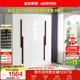 全友家居 现代简约卧室靠墙大衣柜家用衣服收纳挂衣柜立柜储物柜衣橱