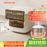 九阳（Joyoung）5升家用大容量4~5人微压电饭煲电饭锅28分钟冷水快饭前置彩屏9大功能菜单大火力熬煮F-50FZ515