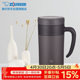 象印（ZO JIRUSHI）保温杯不锈钢泡茶杯真空茶漏办公水杯子送同学长辈礼物KAE48C-TA