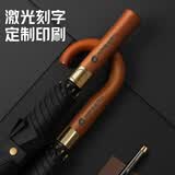 伞小满雨伞定制印刷logo图案防风加固大暴雨超大雨伞大号加厚结实抗风 黑色木直柄