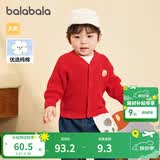 巴拉巴拉童装宝宝毛衣外套婴儿针织衫秋装儿童薄开衫毛衫男童女童针织开衫 中国红60611 100cm