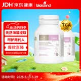 Bio Island佰澳朗德 孕妇DHA海藻油备孕孕期哺乳期软胶囊 60粒*2瓶 澳洲进口