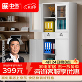 中伟（ZHONGWEI）文件柜办公柜钢制铁皮储物柜资料柜档案柜储物柜中二斗（特厚款）