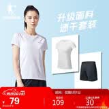 乔丹跑步运动套装女速干衣短袖t恤女五分裤女短裤两件套运动服