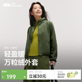 蕉下（beneunder）外套女万粒绒秋季保暖贴肤柔软户外PM122深竹绿L