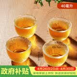 雅集锤纹品茶杯喝茶杯4只装 家用功夫茶具手工加厚小茶杯主人杯品茗杯