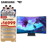 三星（SAMSUNG）55英寸 G97NC Mini-LED 4K 165Hz 1ms 1,056分区 HDR2000 玄龙骑士 电竞显示器 LS55CG970NCXXF