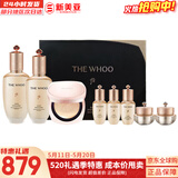 后（The history of Whoo）后套装拱辰享水妍津率享雪玉凝天气丹水乳霜秘贴套盒女护肤品礼盒 后天率丹水乳霜8件套修复紧致含气垫