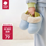 babycare儿童拖鞋冬季可拆卸防水室内家居宝宝棉拖鞋秋冬 月光石蓝 150mm