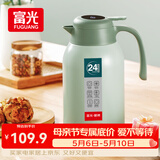 富光保温壶大容量内外304不锈钢显温壶家用暖壶按压式热水壶开水瓶