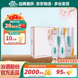杏花村 汾酒 清香型白酒 纯粮酿造 聚会送礼自饮 53度 475mL 2瓶 【鲲鹏】日常礼盒
