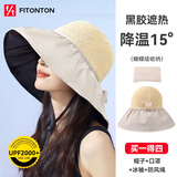 FitonTon遮阳帽子女全顶防晒帽黑胶防紫外线太阳帽夏加宽帽檐户外百搭草帽